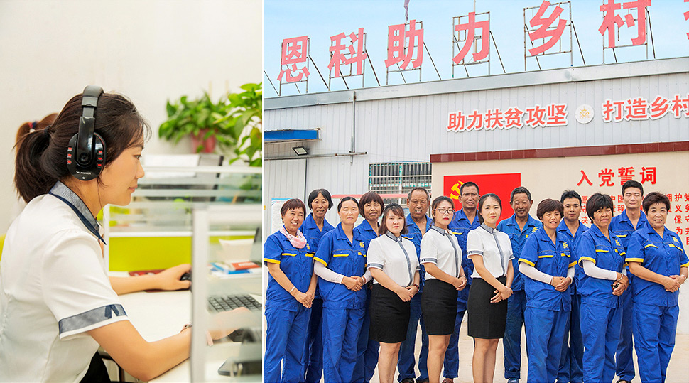 心系客戶 · 服務(wù)貼心