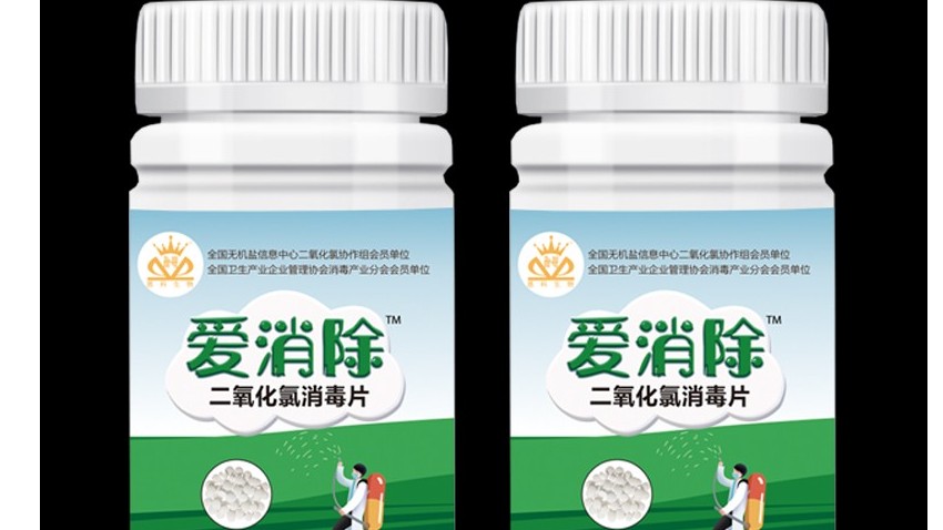 民用家居消毒中的“網紅”，會是它嗎?