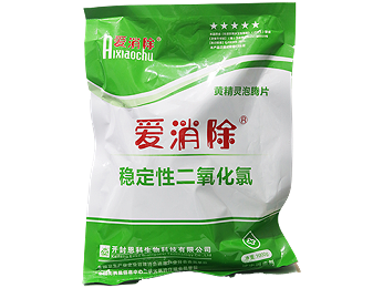 5%二氧化氯消毒片