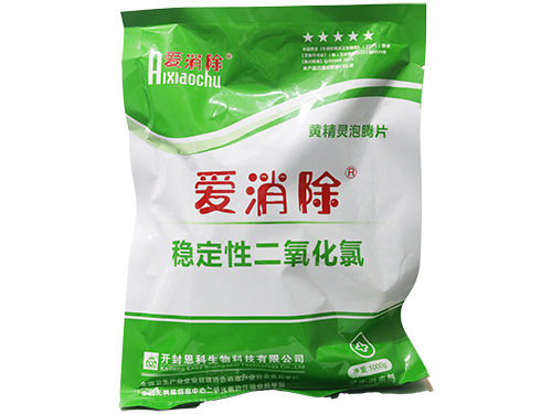 5%二氧化氯消毒片 5%二氧化氯消毒片