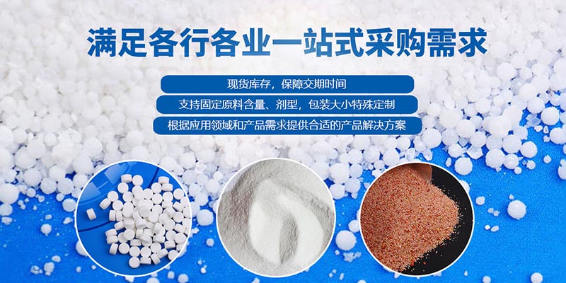 二氧化氯、生石灰、漂白粉在水產(chǎn)養(yǎng)殖中哪個(gè)好？