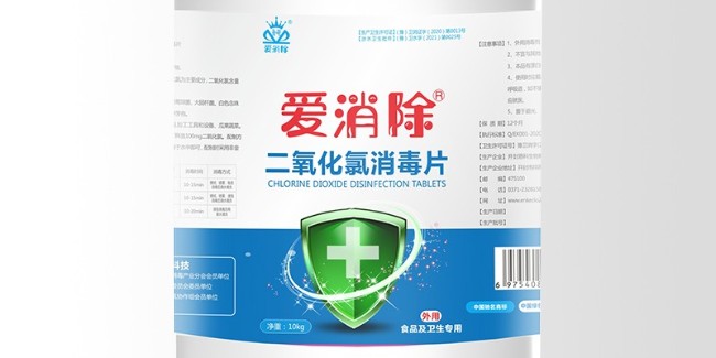 二氧化氯 次氯酸鈉 臭氧的區(qū)別？