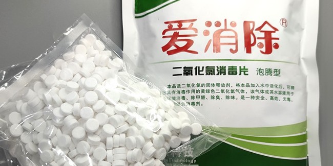 【恩科生物提醒】強降雨后，做好家庭、外環境清潔消毒