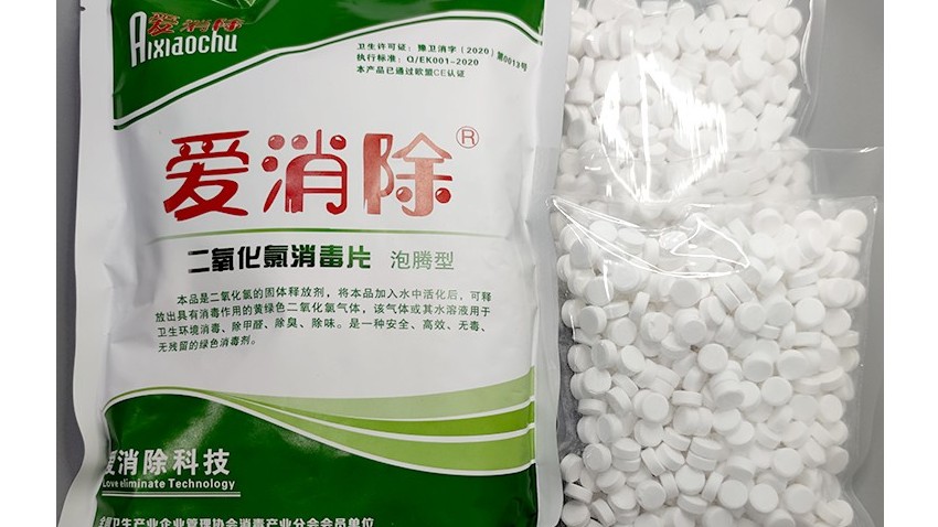 二氧化氯跟平常的漂白粉、強氯精相比優勢在哪里？