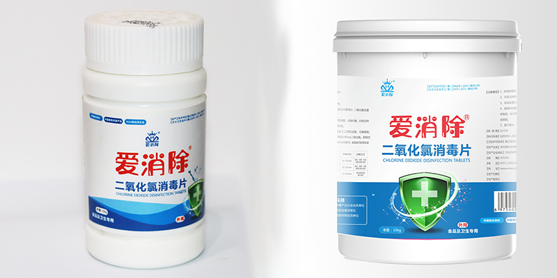 關于二氧化氯你知道多少？為什么水產養殖更適合使用二氧化氯？