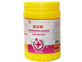 55%單過硫酸氨鉀復合鹽消毒粉(紅過硫) 55%單過硫酸氨鉀復合鹽消毒粉(紅過硫)