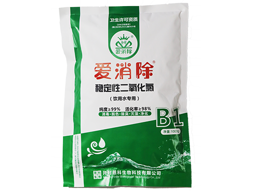 三元二氧化氯(飲用水專用) 三元二氧化氯(飲用水專用)